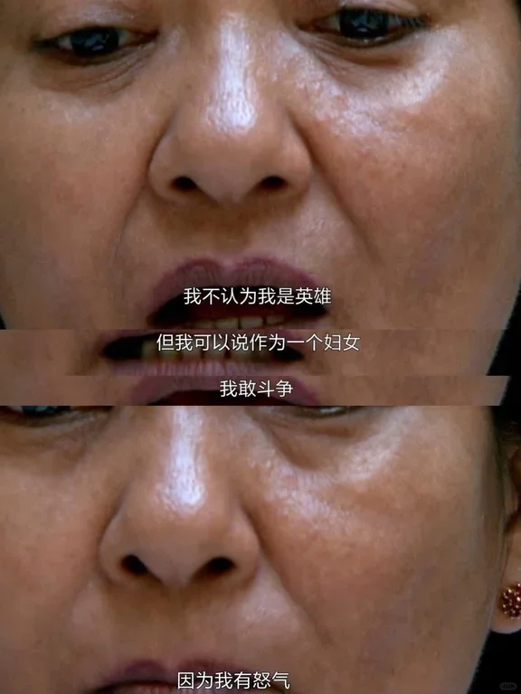 “女性，向来都无比强大！”