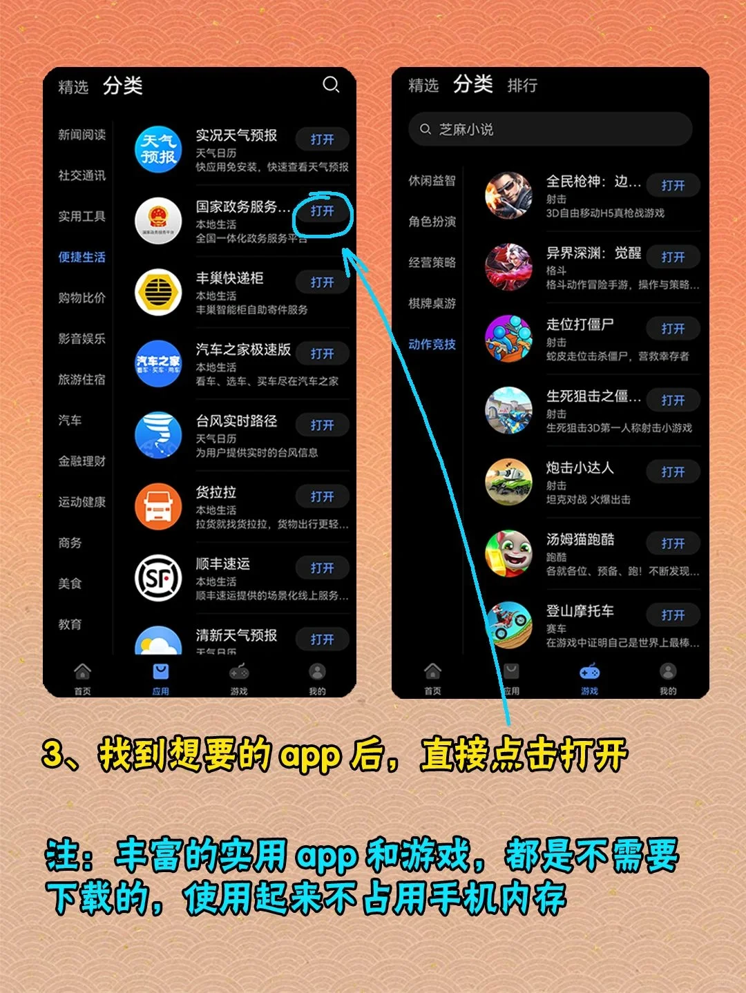 华为太卷了❗️这功能一定要让你们知道