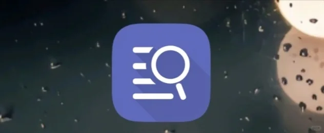 快速查找手机任何文件！（安卓）