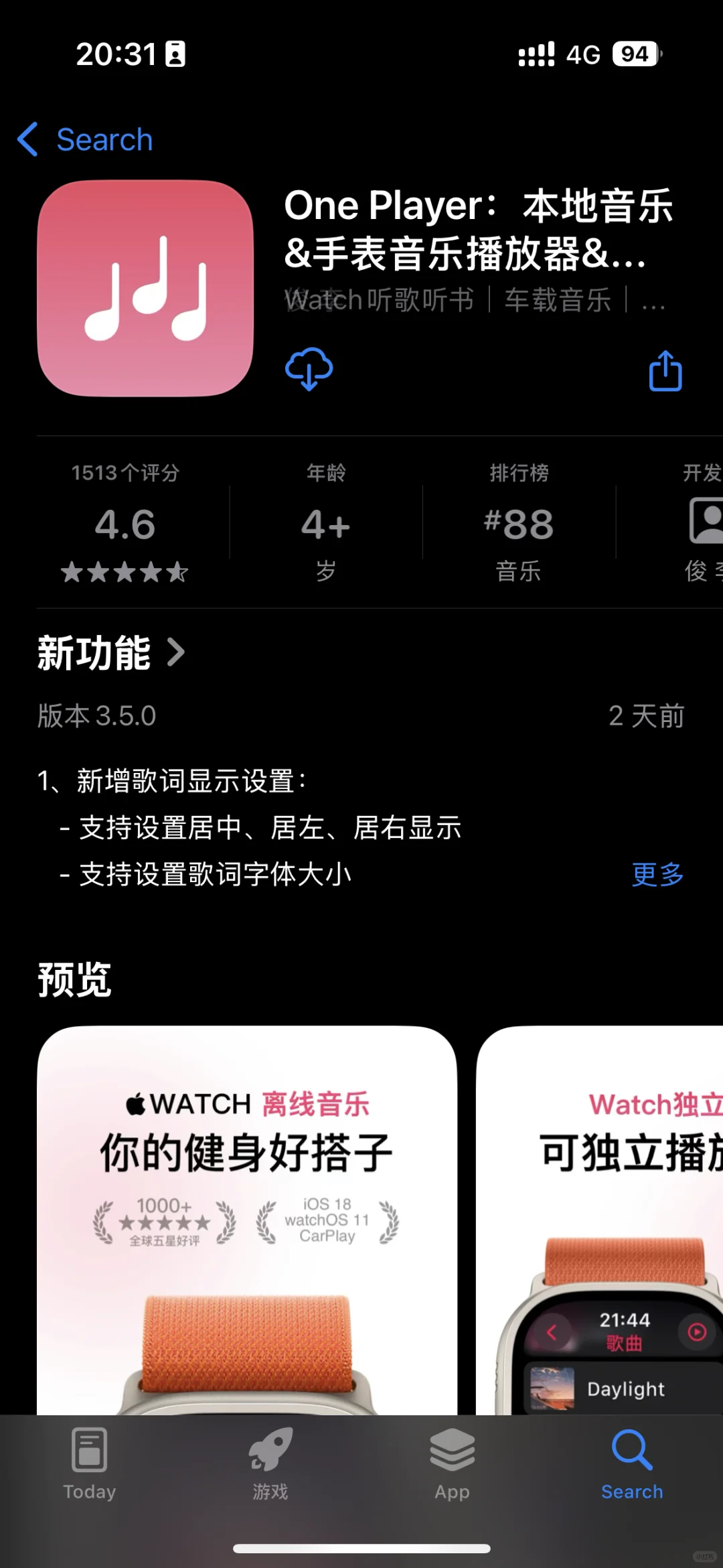 3年了,我开发的App在全球收获1500+五星好评