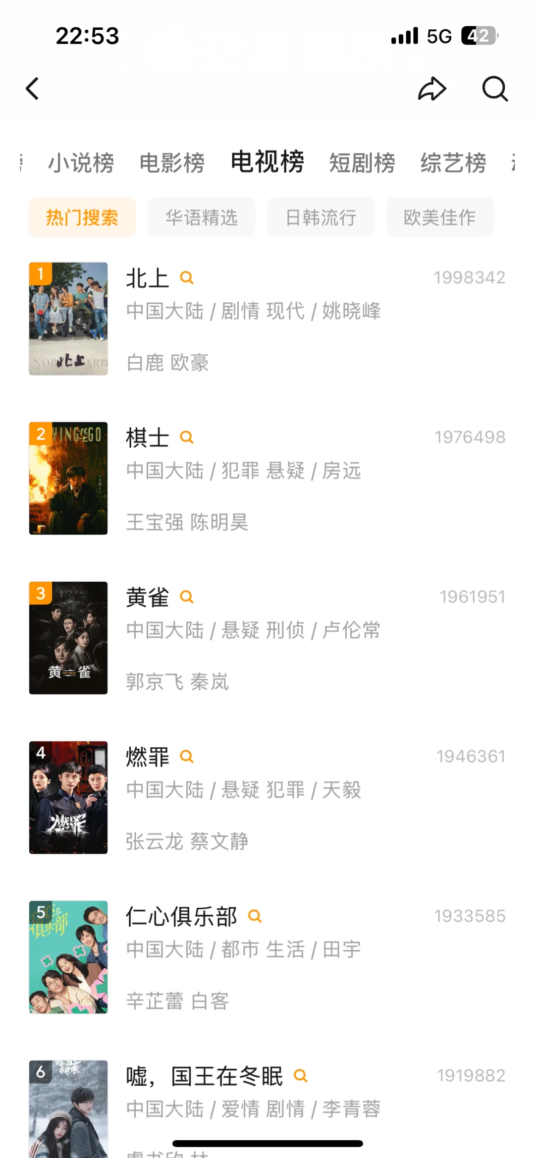 影视APP！🍎，安卓可用！