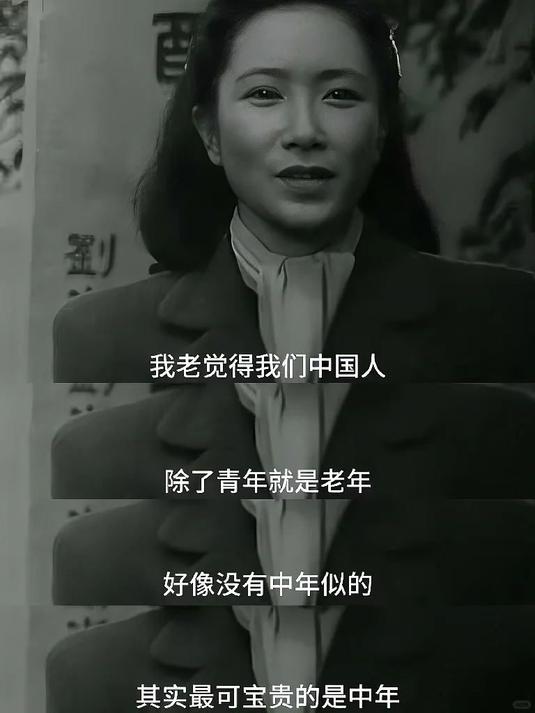 这后劲儿，你能相信这是1949年拍的电影吗？