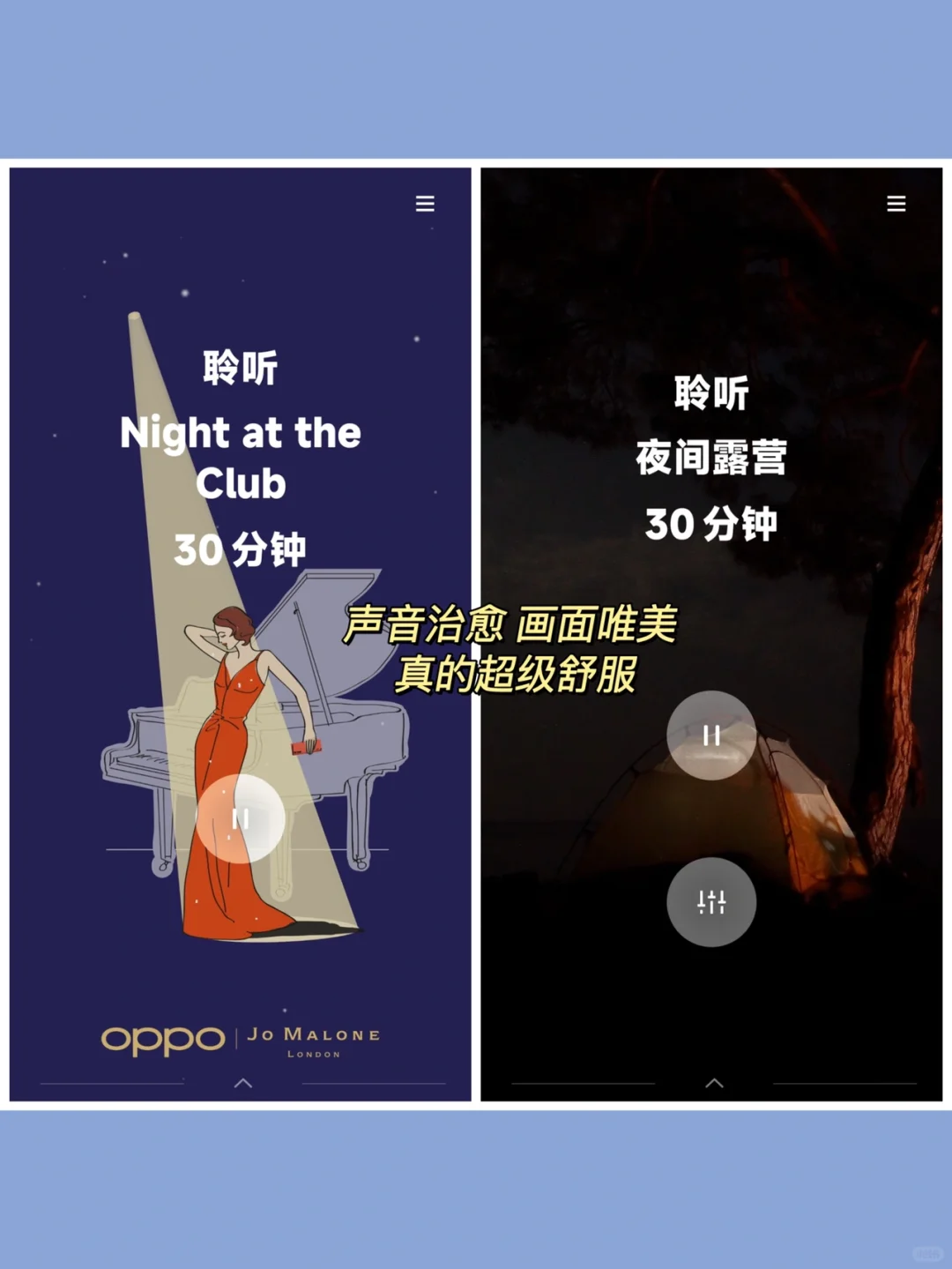 OPPO真的太懂我了！安卓的姐妹一定要试试～