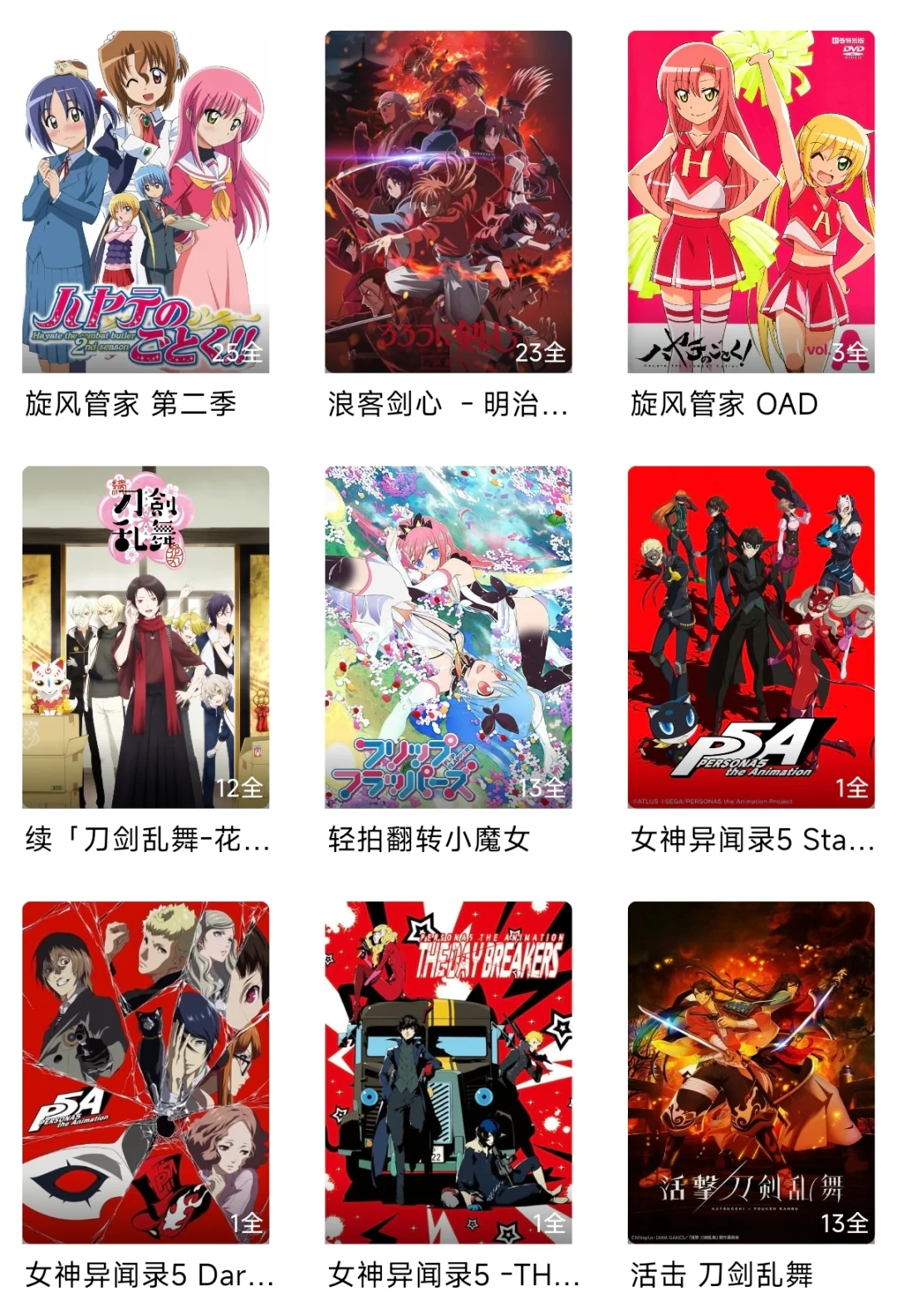 安卓ios随意用的看漫app，看无码日韩漫绝了