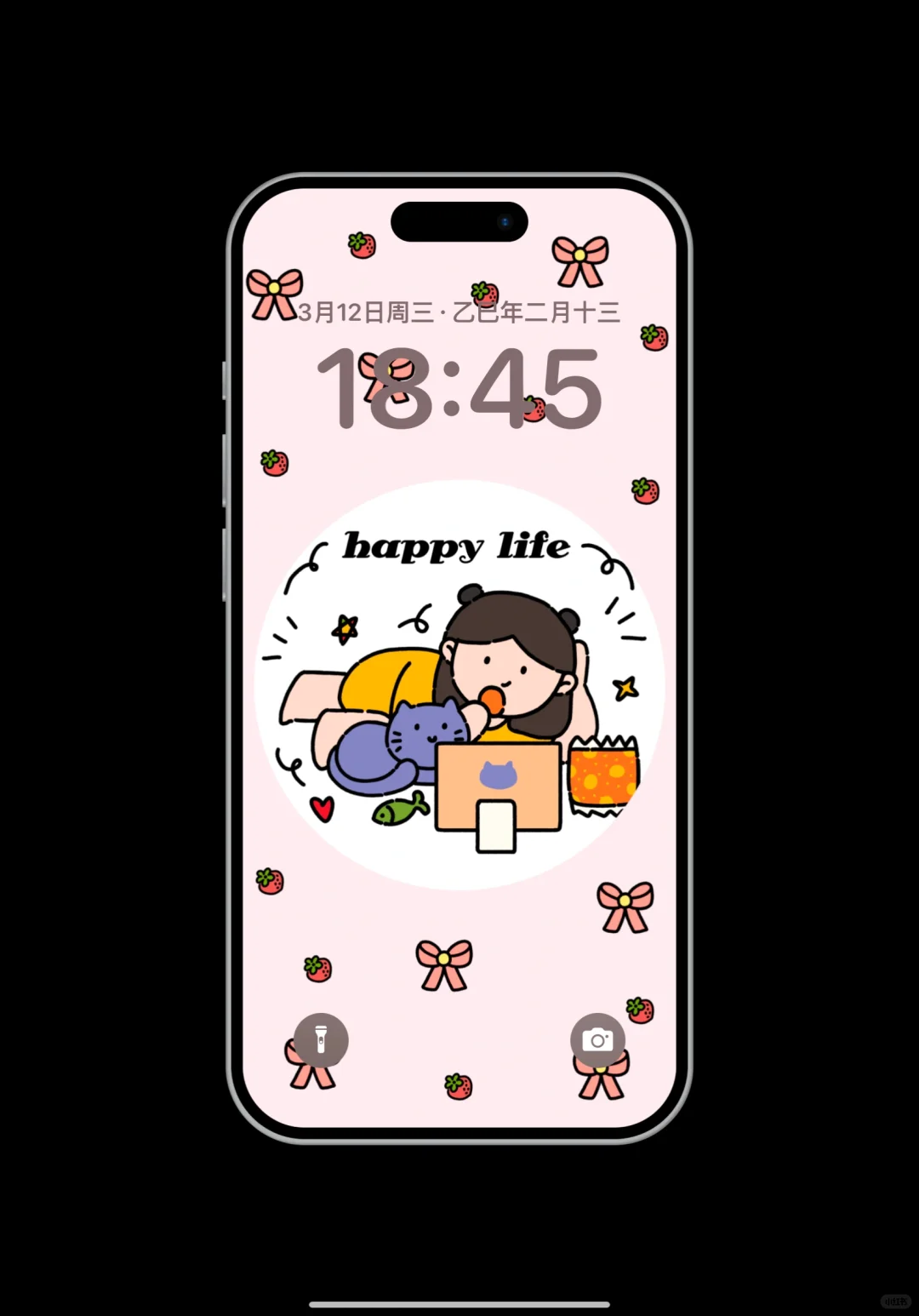超喜欢在家！💝丨治愈系壁纸丨安卓上线啦！
