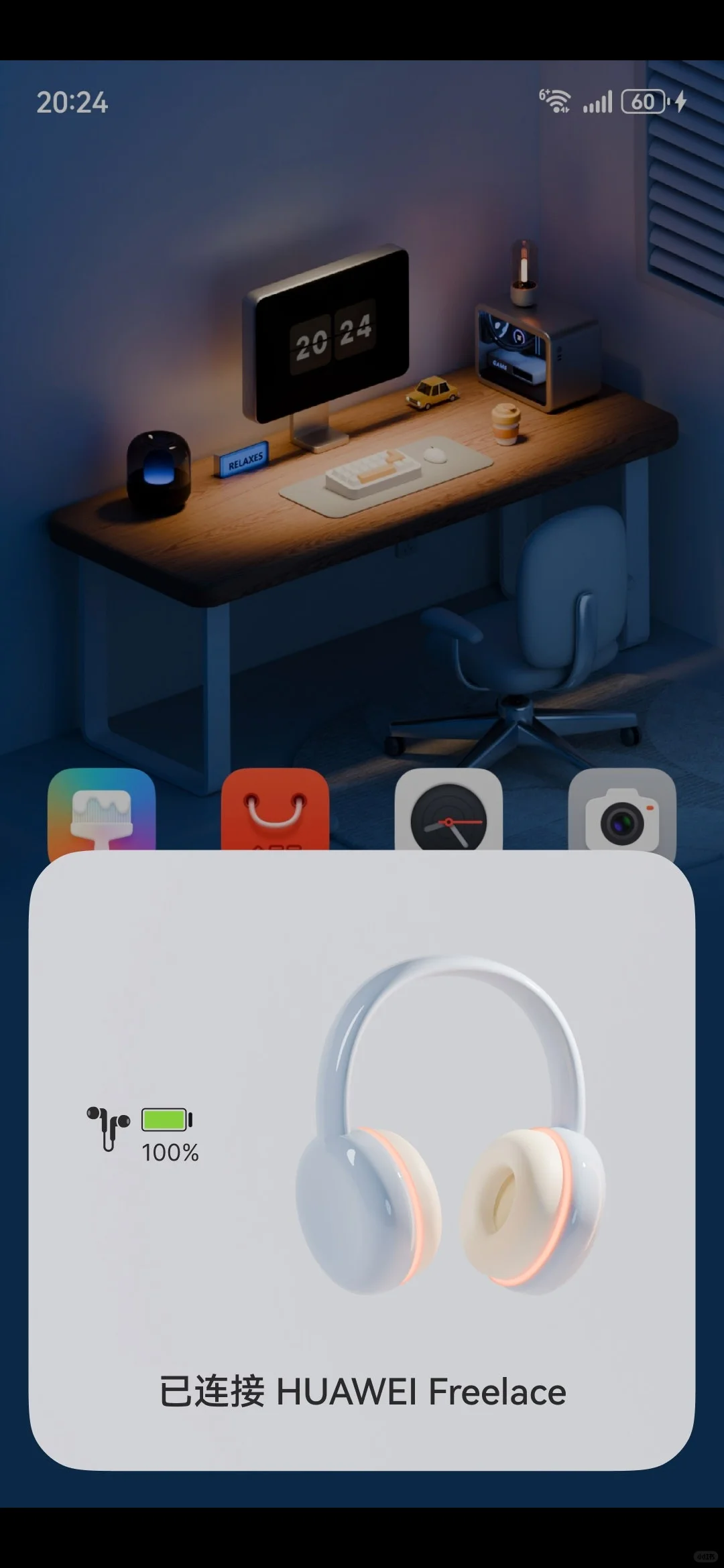 华为荣耀口袋屋全局主题来啦～～