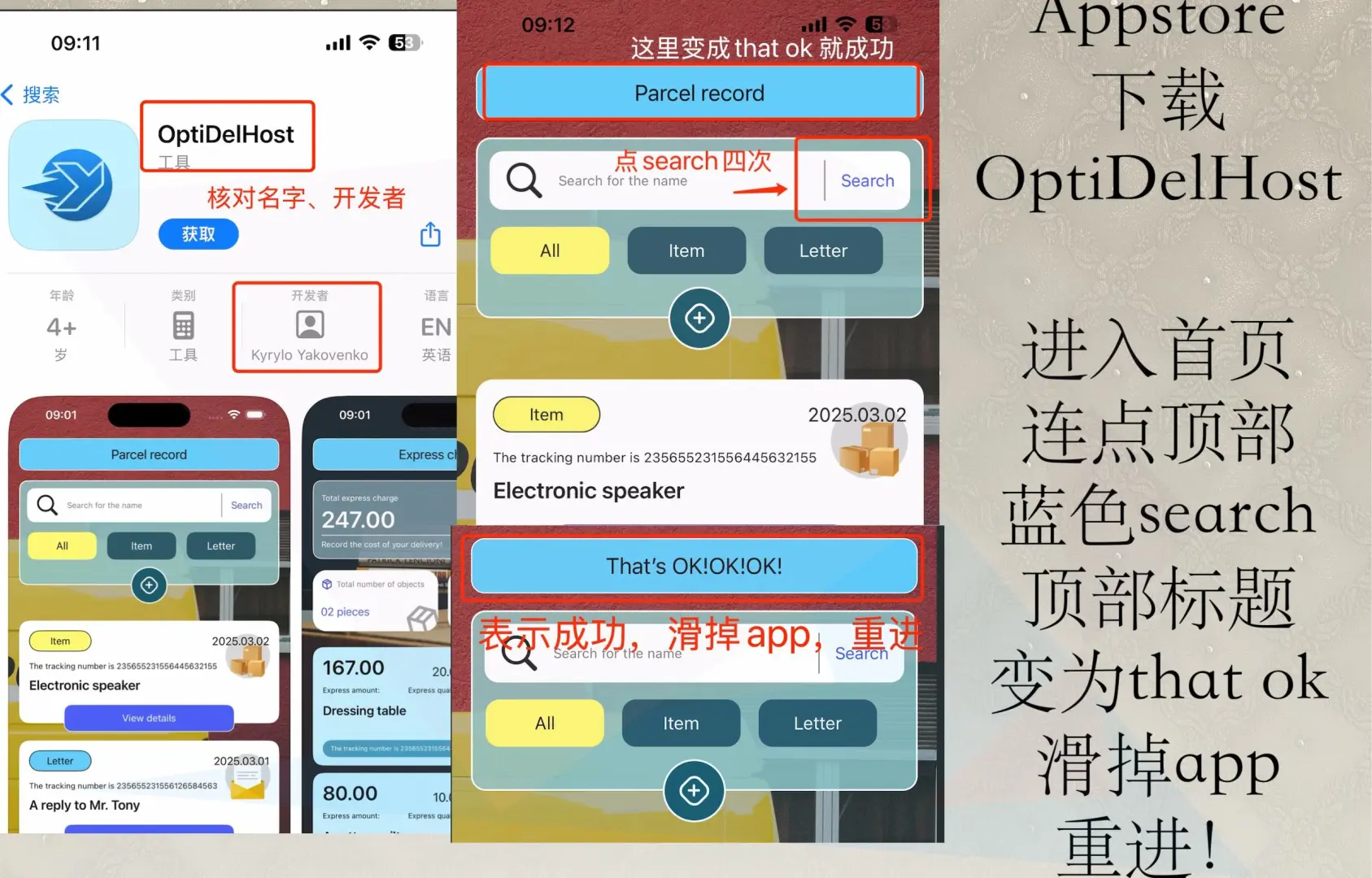 超实用追剧神器📺 最新iOS&安卓免费