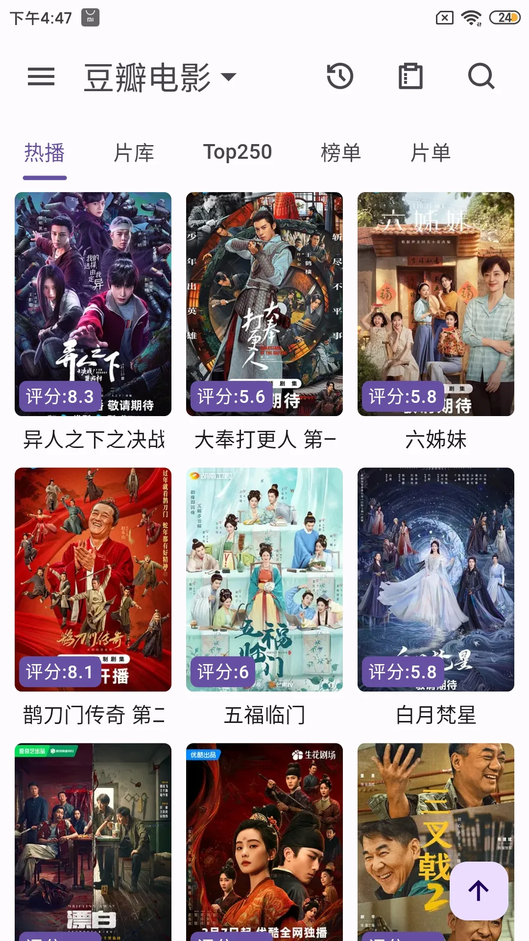 爱看剧的宝子们有福啦😘😘免费看剧app