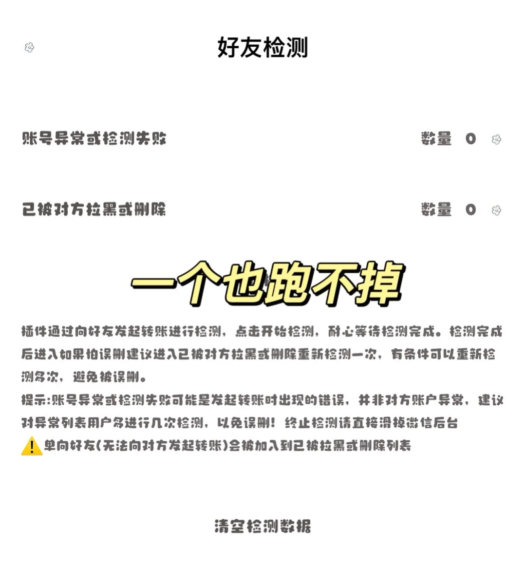 超级喜欢用这个app！！！