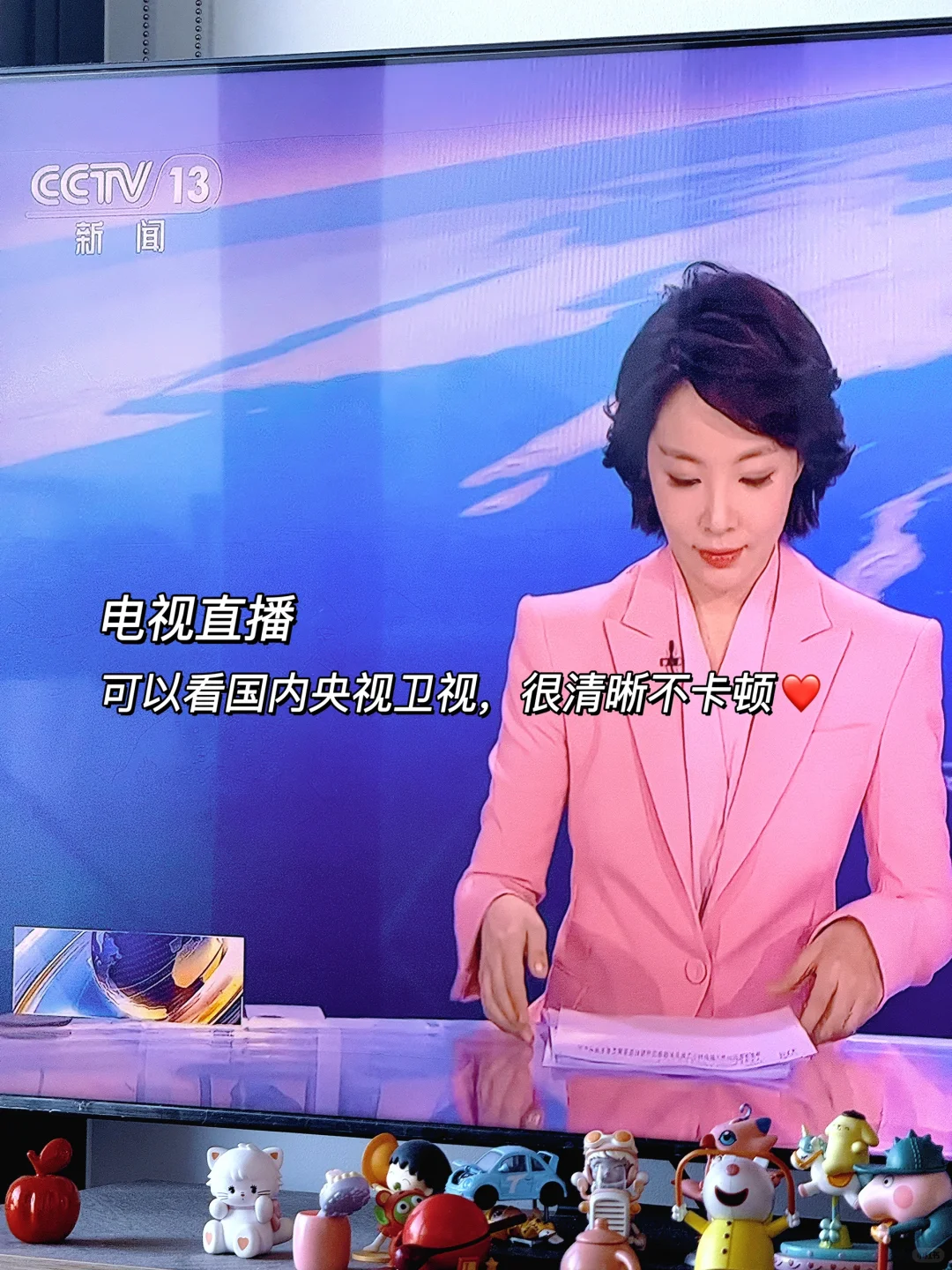 终于能在澳洲看👀翡翠台啦！