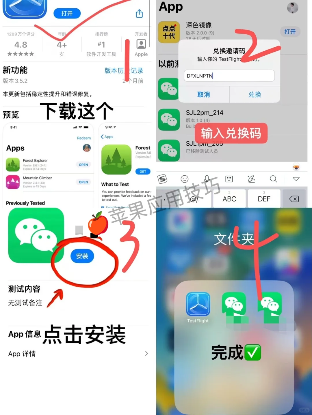 【iPhone高效社交小贴士】绿泡泡