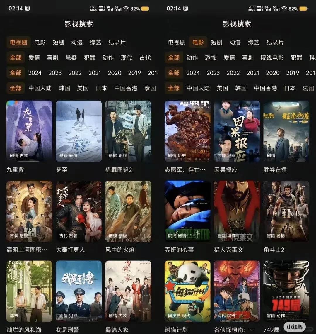 纯分享❗好用追剧看剧app