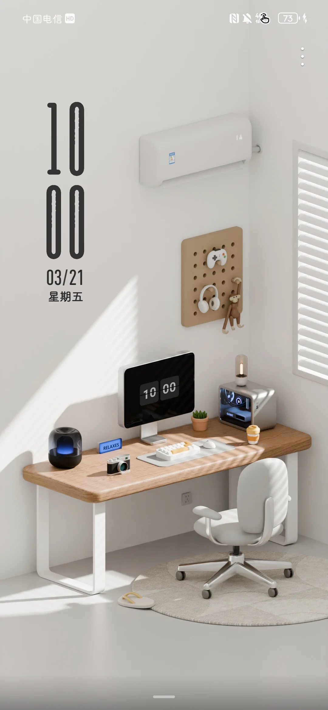 华为荣耀口袋屋全局主题来啦～～