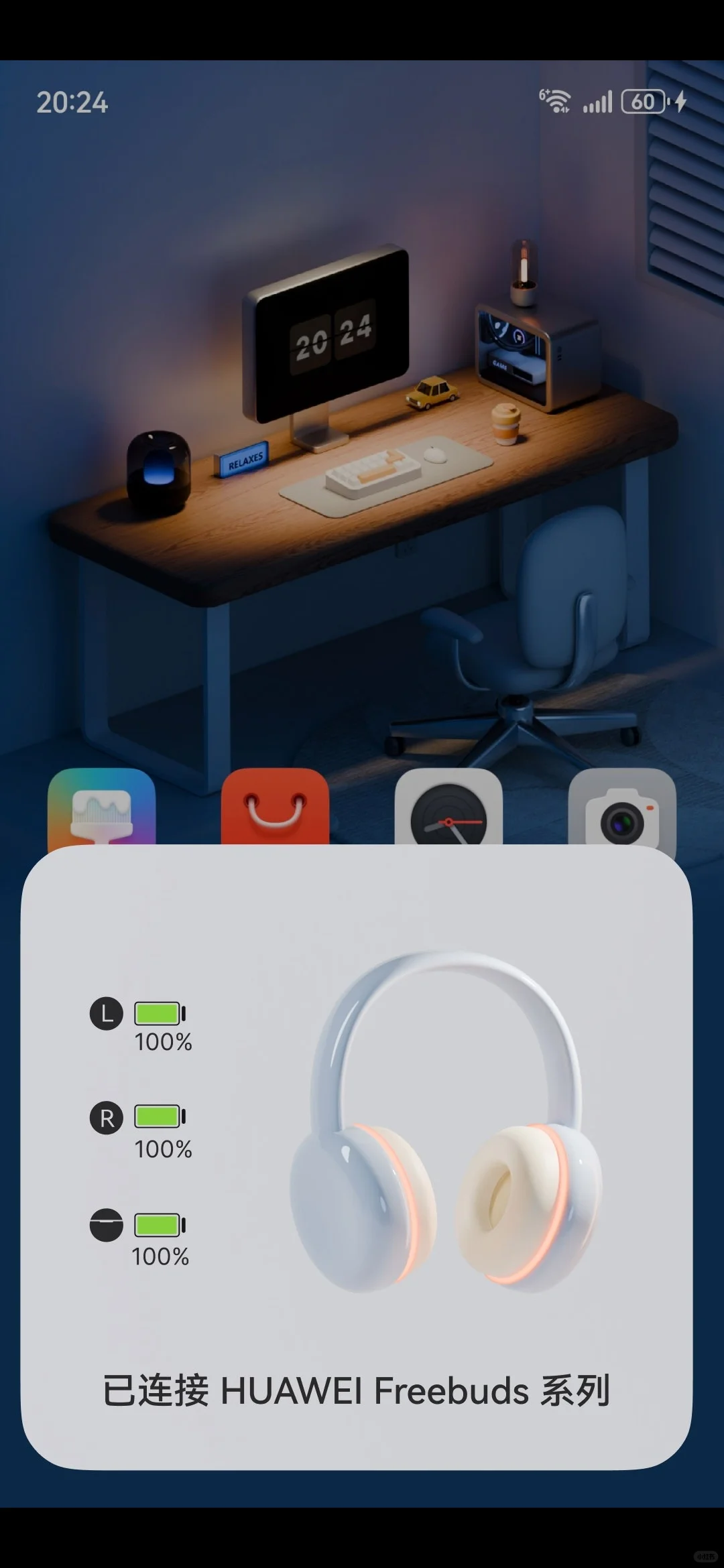 华为荣耀口袋屋全局主题来啦～～