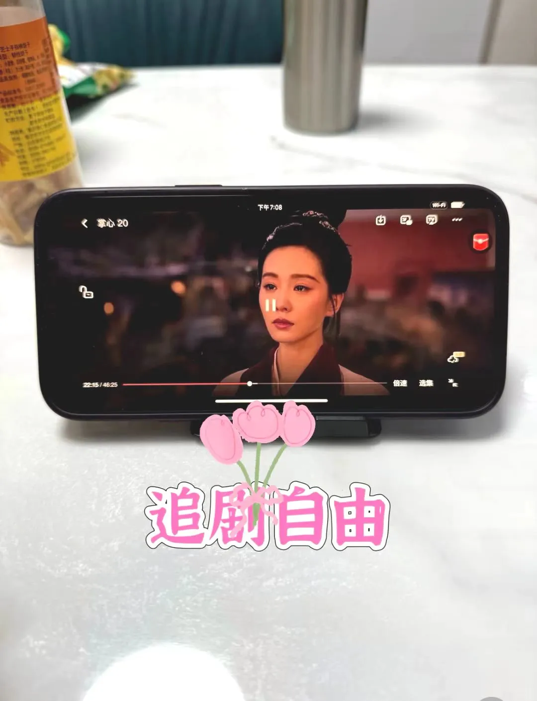 追剧自由！这款APP免费又永久