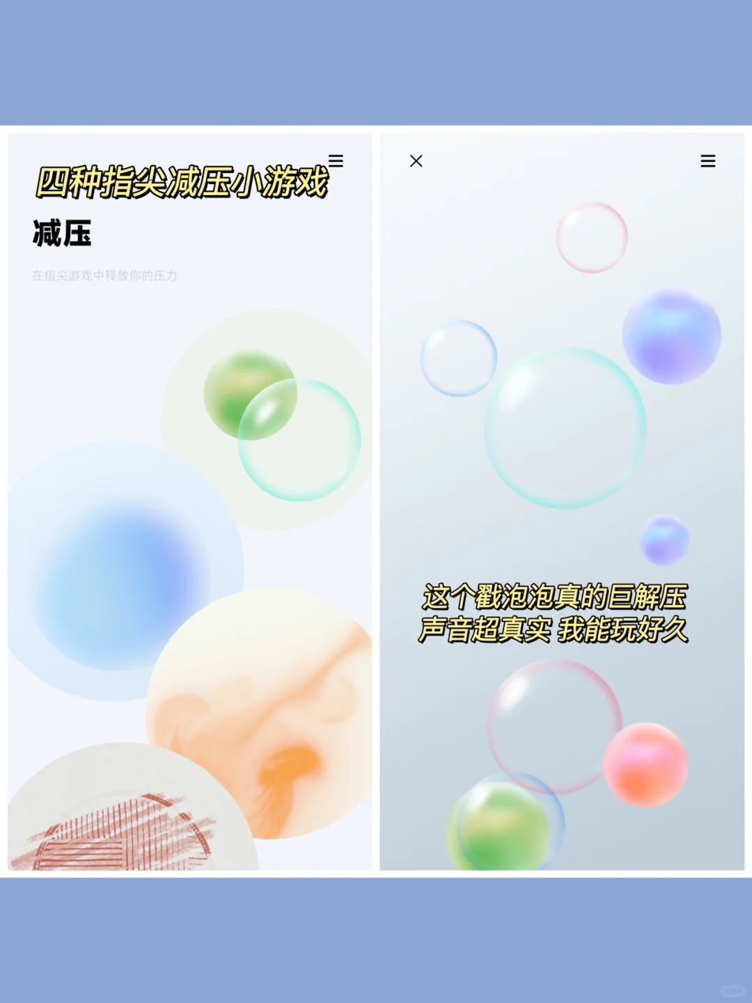 OPPO真的太懂我了！安卓的姐妹一定要试试～