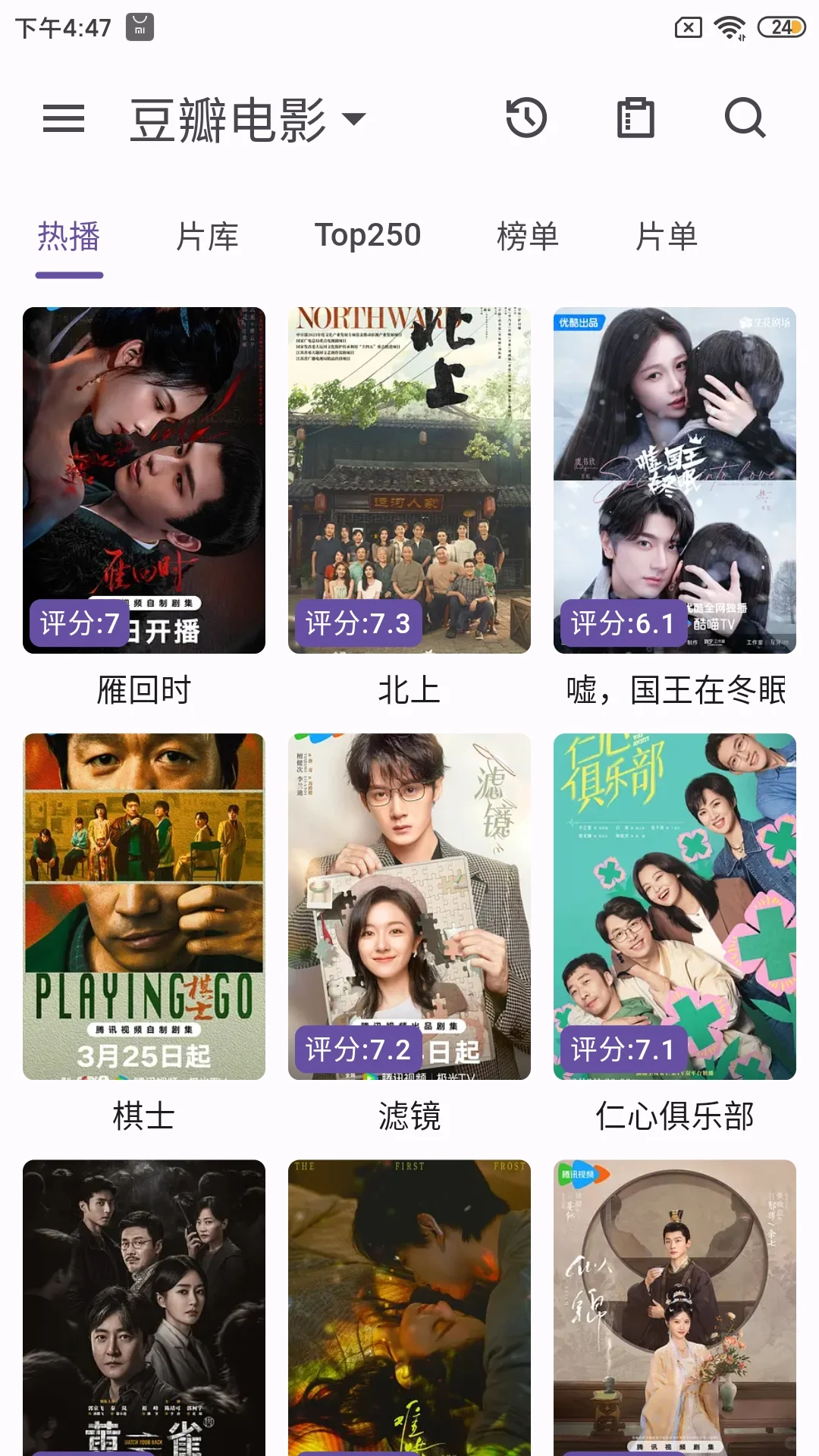 爱看剧的宝子们有福啦😘😘免费看剧app