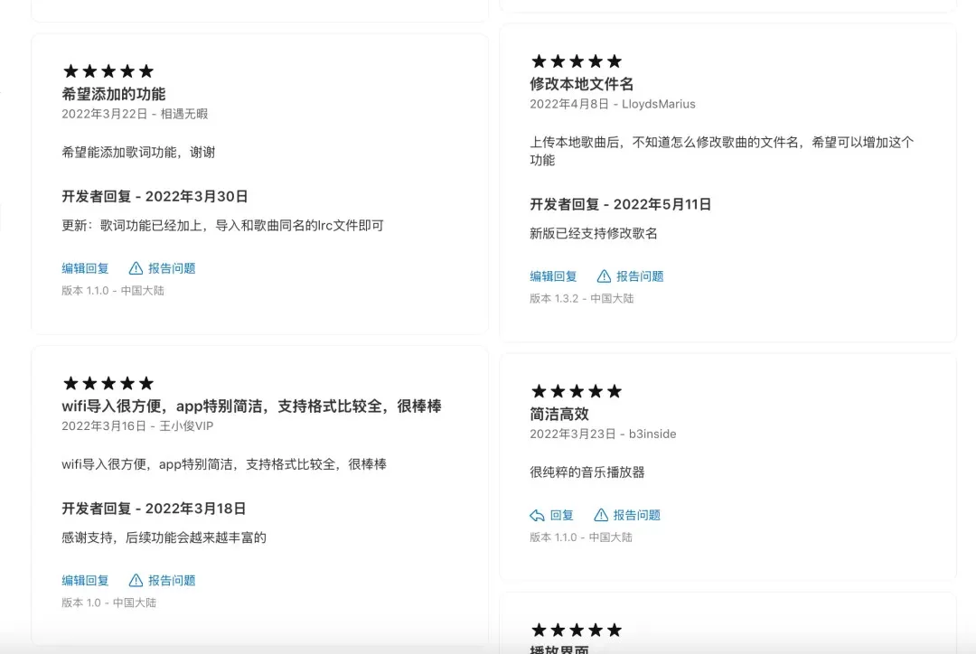 3年了,我开发的App在全球收获1500+五星好评