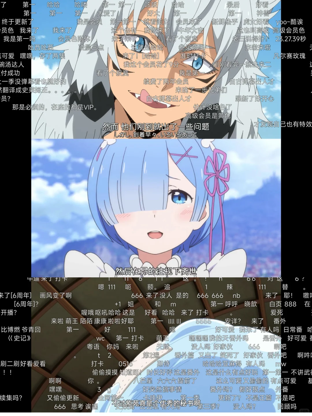 最强动漫神器！囧次元1.5.7.7去广告版！