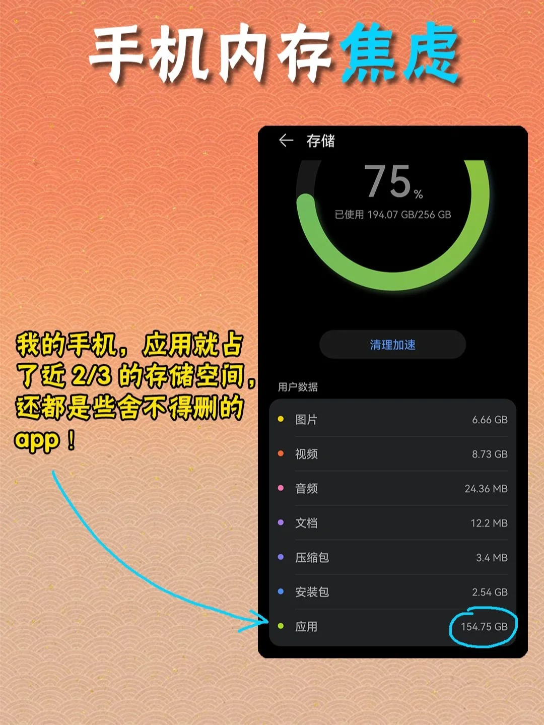 华为太卷了❗️这功能一定要让你们知道
