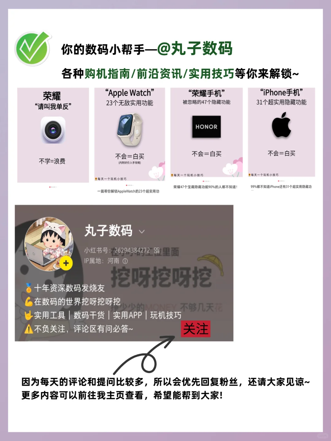 小米手机太实用了！原来有这么多宝藏功能！