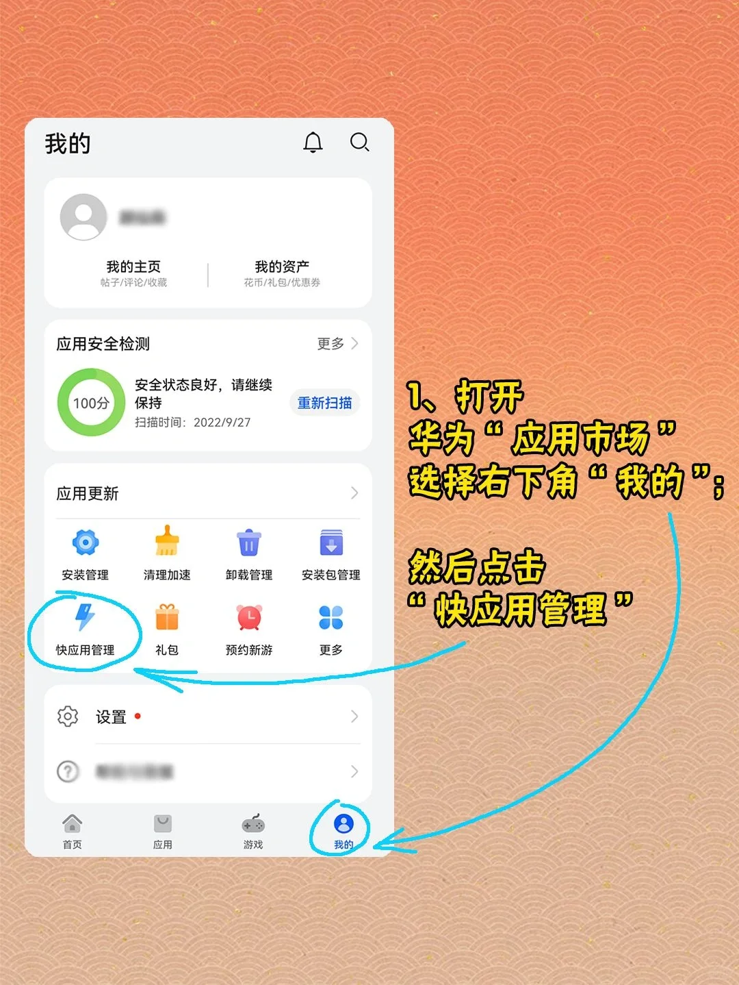华为太卷了❗️这功能一定要让你们知道