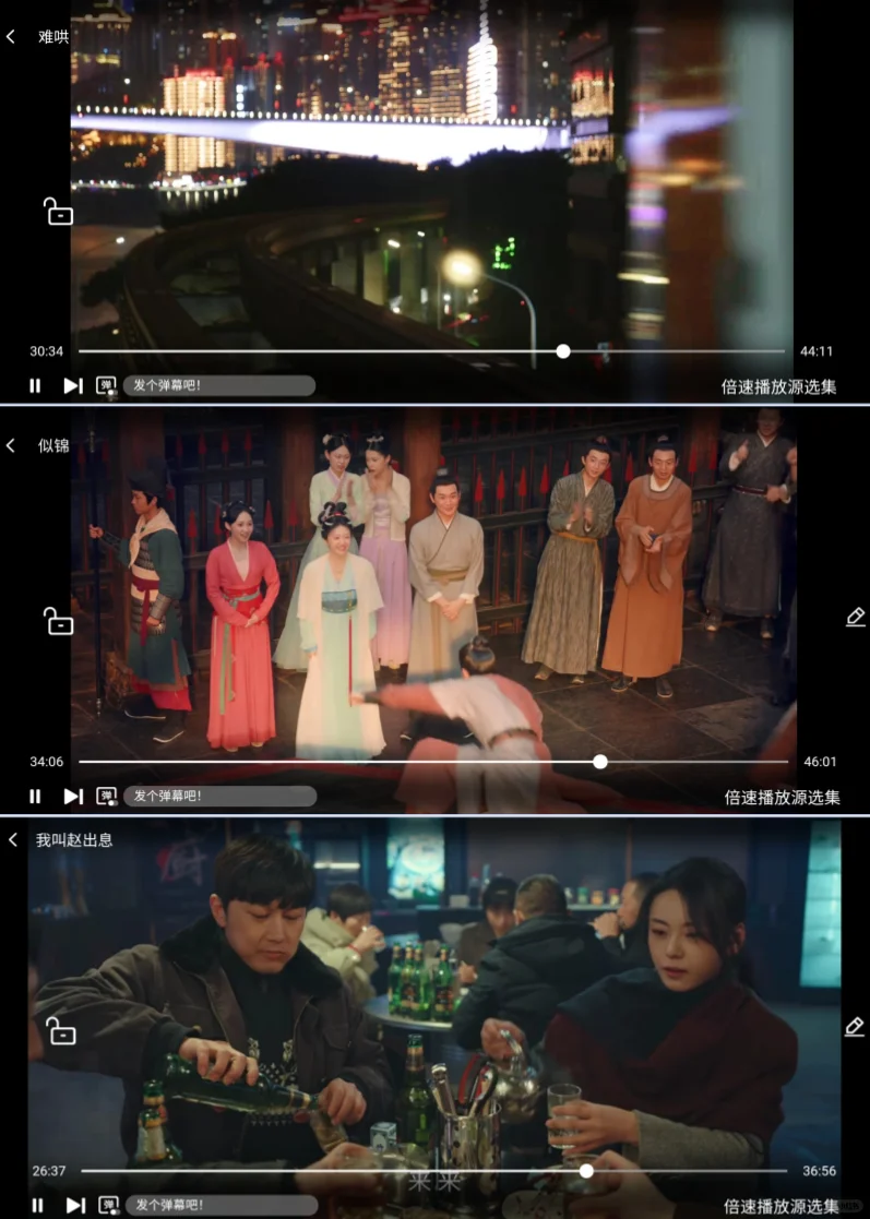 免米追剧APP🔥(安卓版)