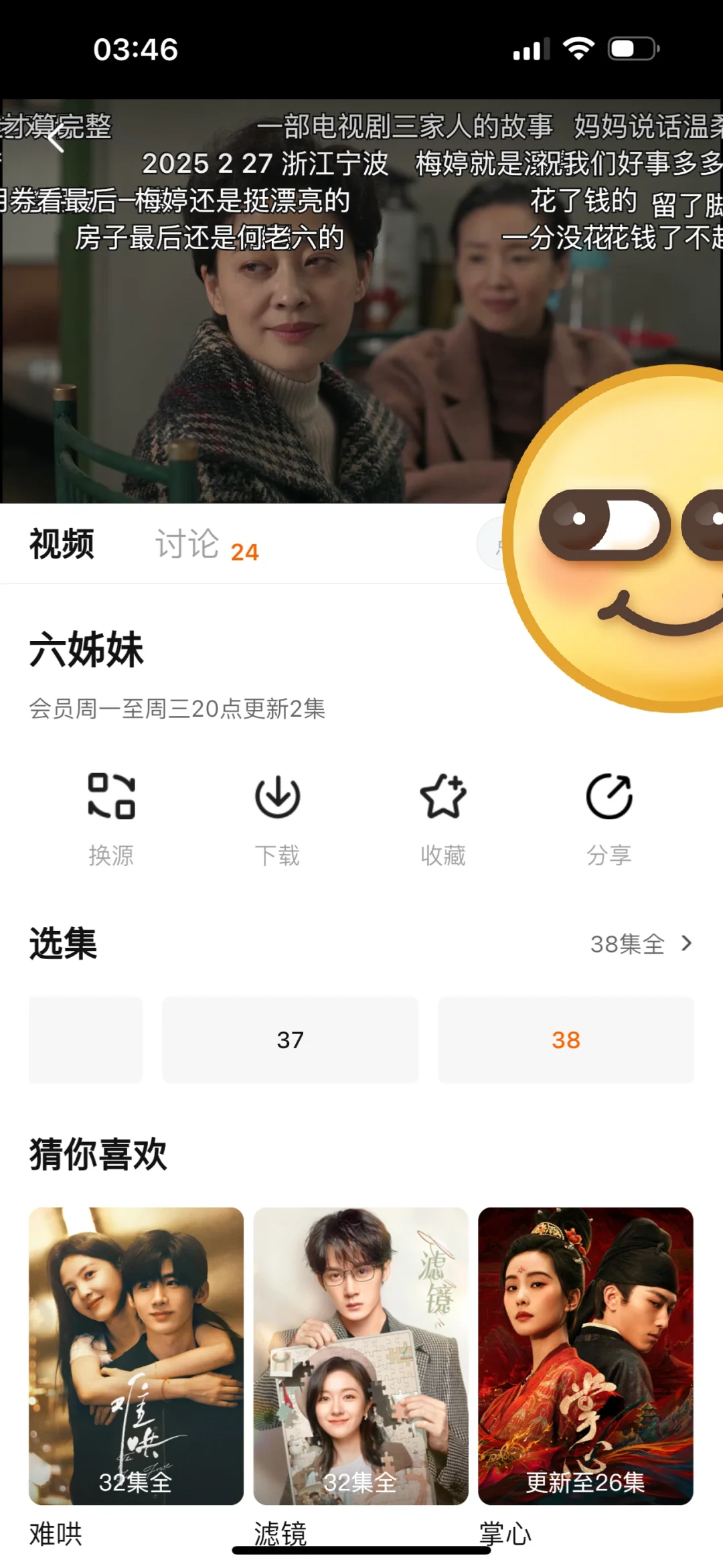 橘子回归，弹幕含金量我不多说