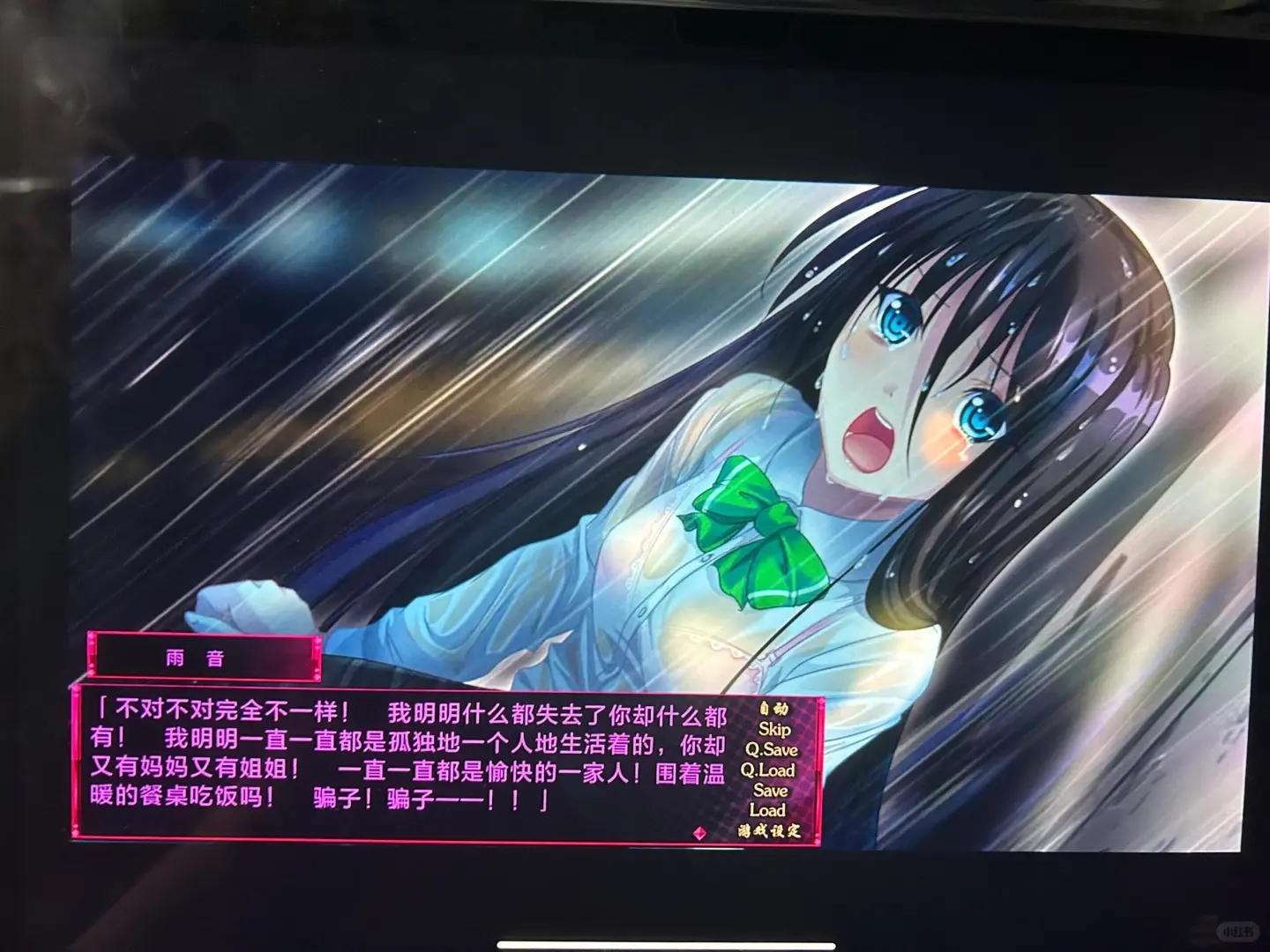 galgame分享 安卓iOS都能玩