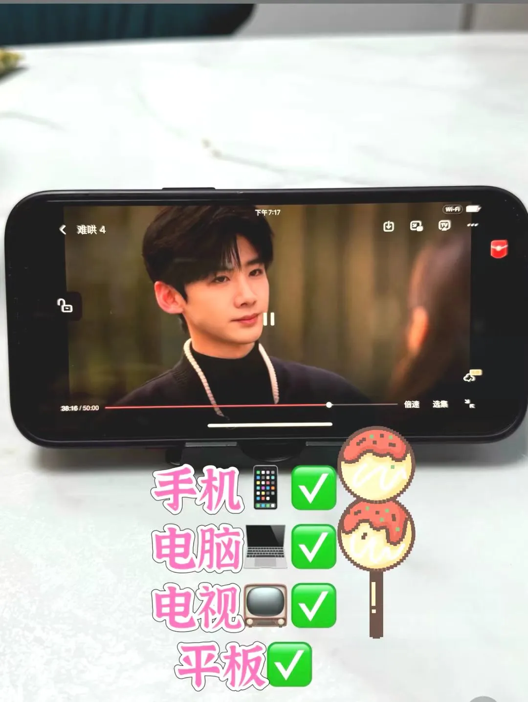 追剧自由！这款APP免费又永久