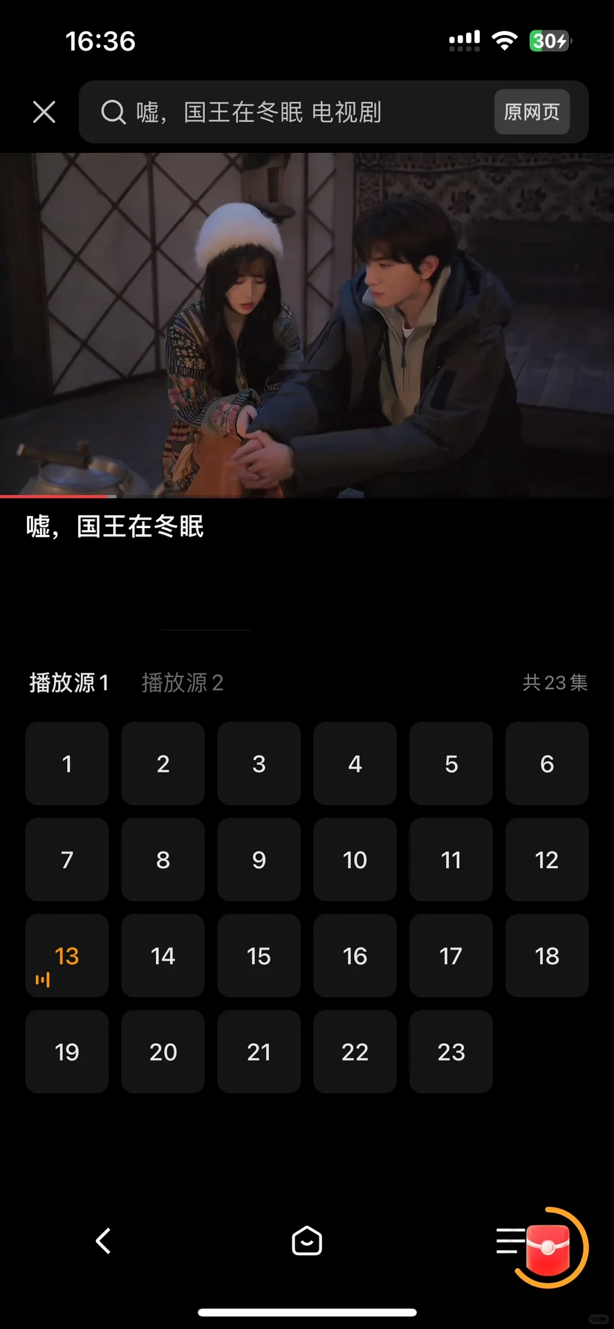 打死也不卸载的app！！