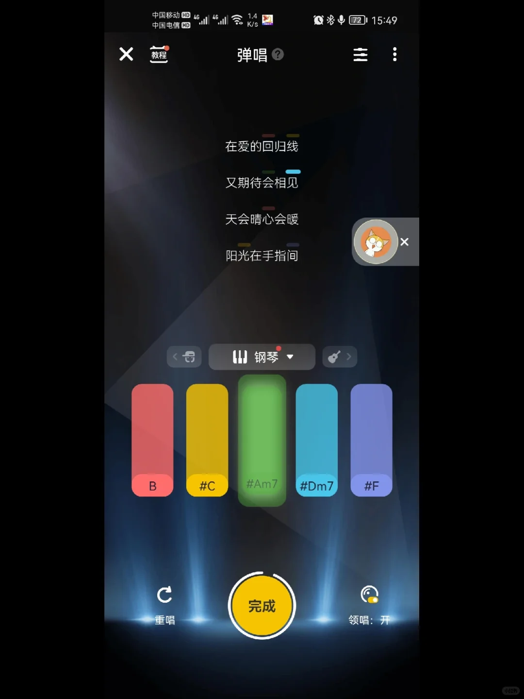 宝藏必备App｜沉浸式K歌体验～📻🎧🎤