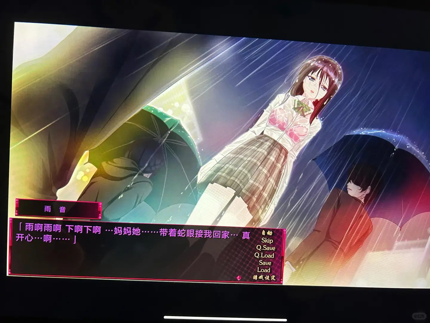 galgame分享 安卓iOS都能玩