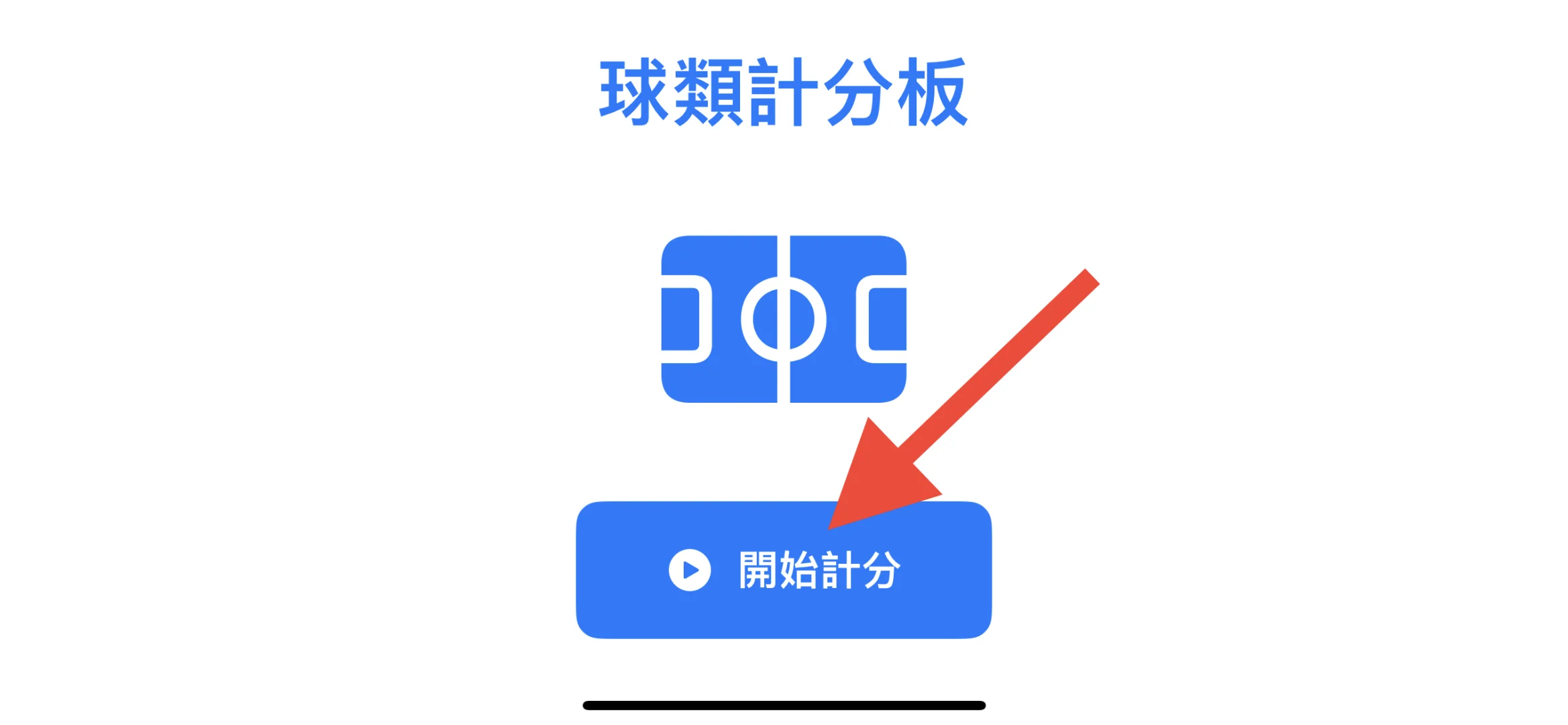 干净无广❗️iOS📱iPad✅