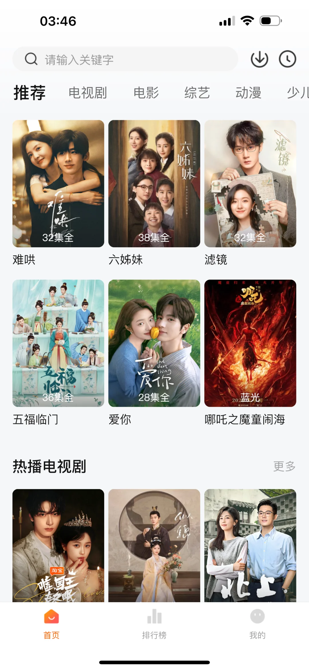 橘子回归，弹幕含金量我不多说