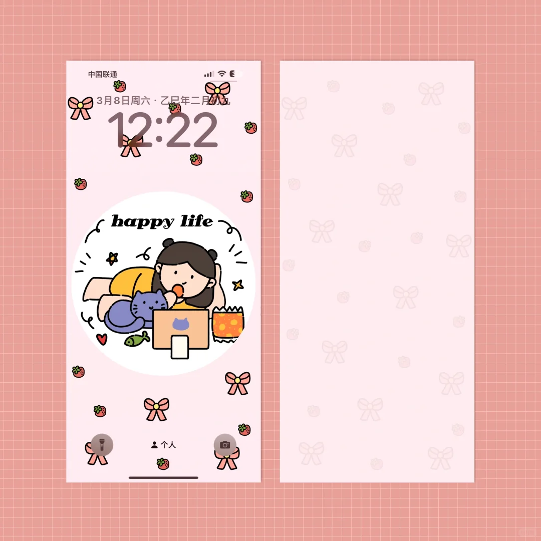 超喜欢在家！💝丨治愈系壁纸丨安卓上线啦！