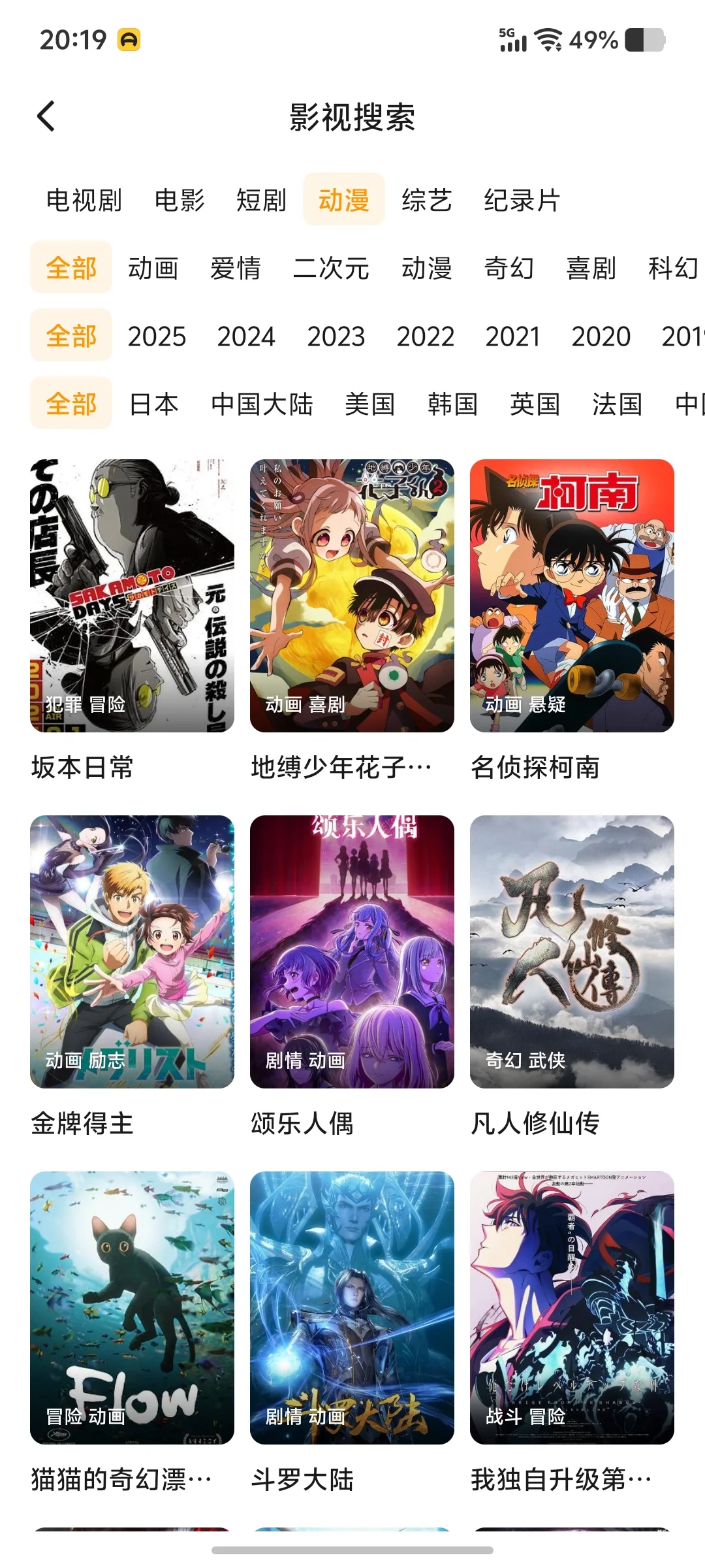 宝藏APP🔥免费追剧看剧苹果，安卓通用！