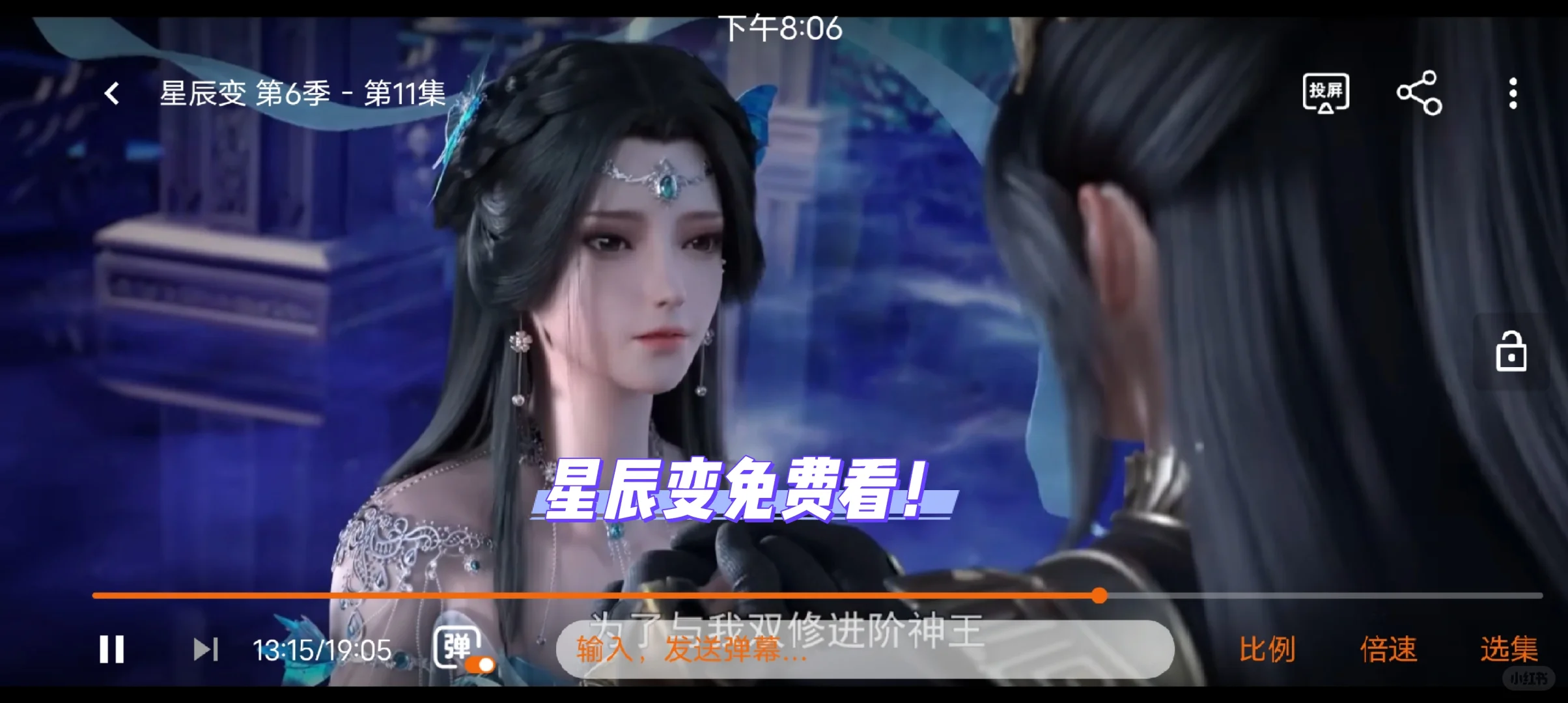 单纯分享免费追番app！安卓iOS均可！