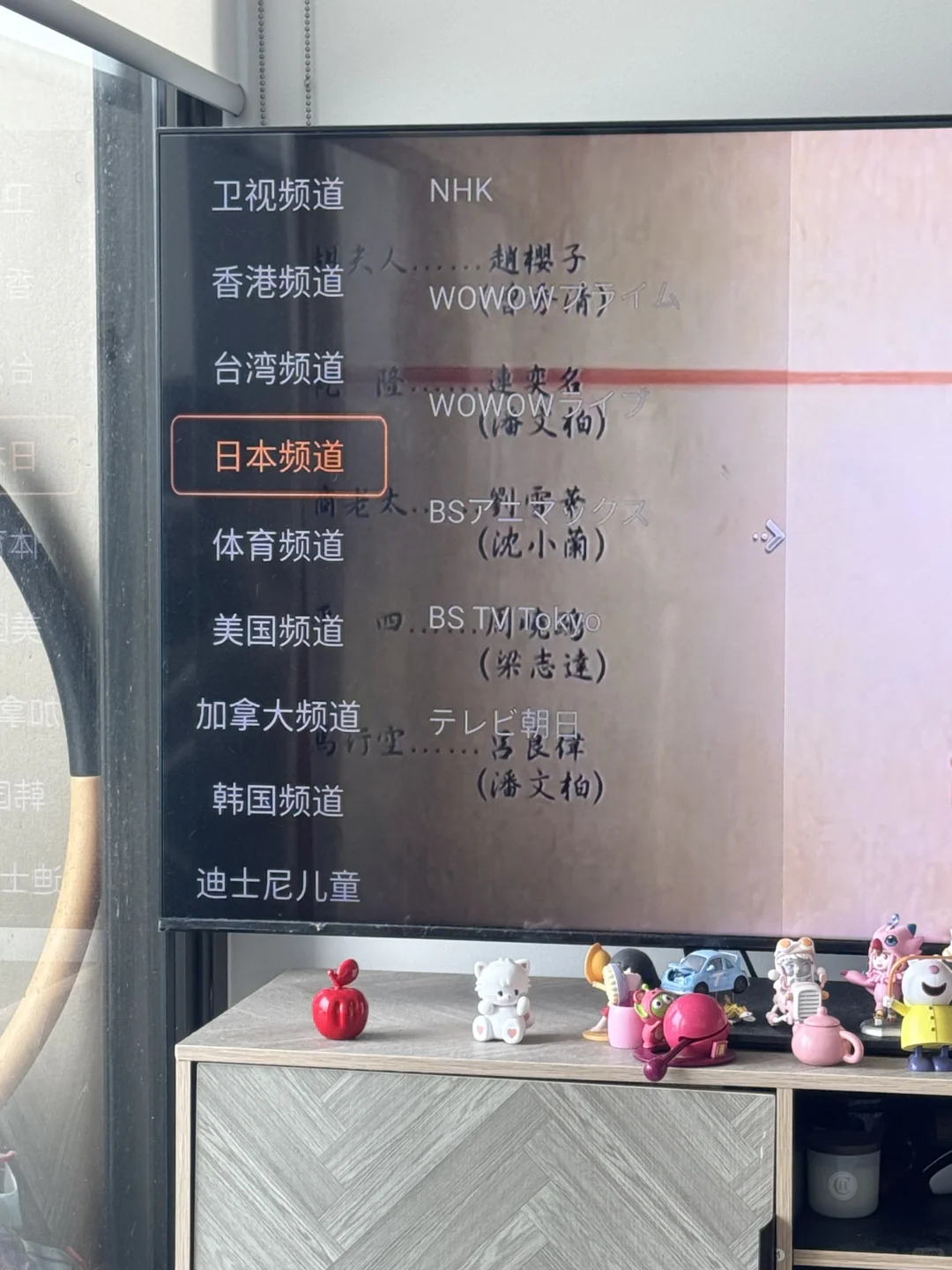 终于能在澳洲看👀翡翠台啦！