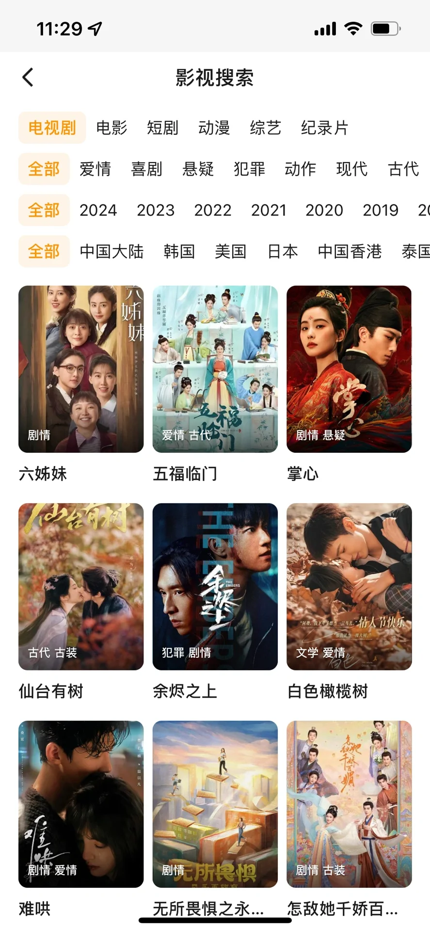 真的不要再充会员看剧了！📺