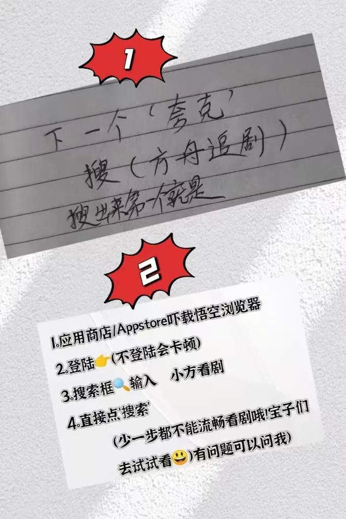 免废追剧分享，宝藏App