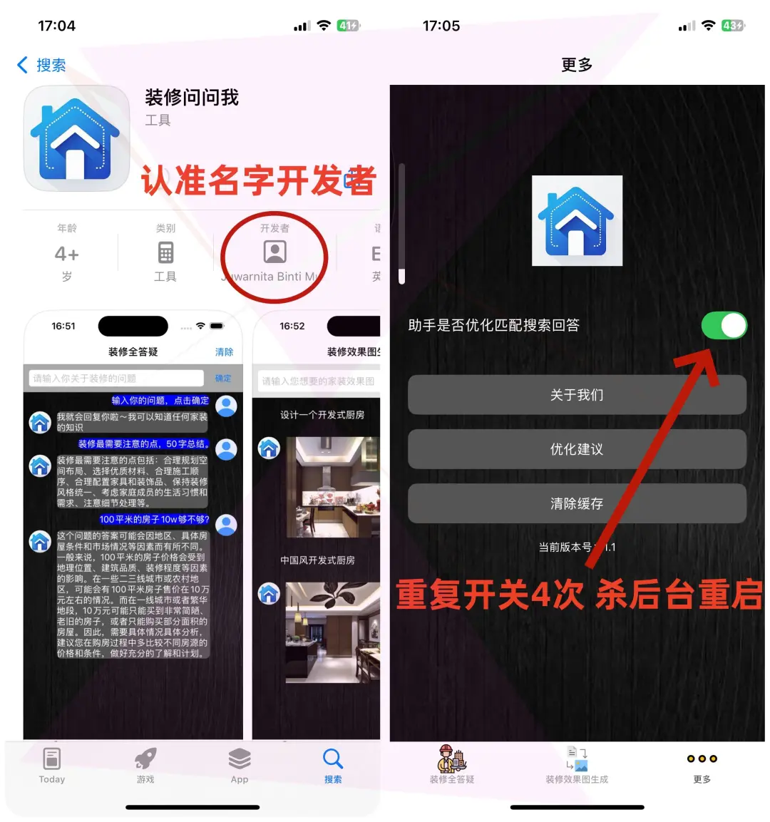 📺超实用追剧APP推荐！iOS安卓通用