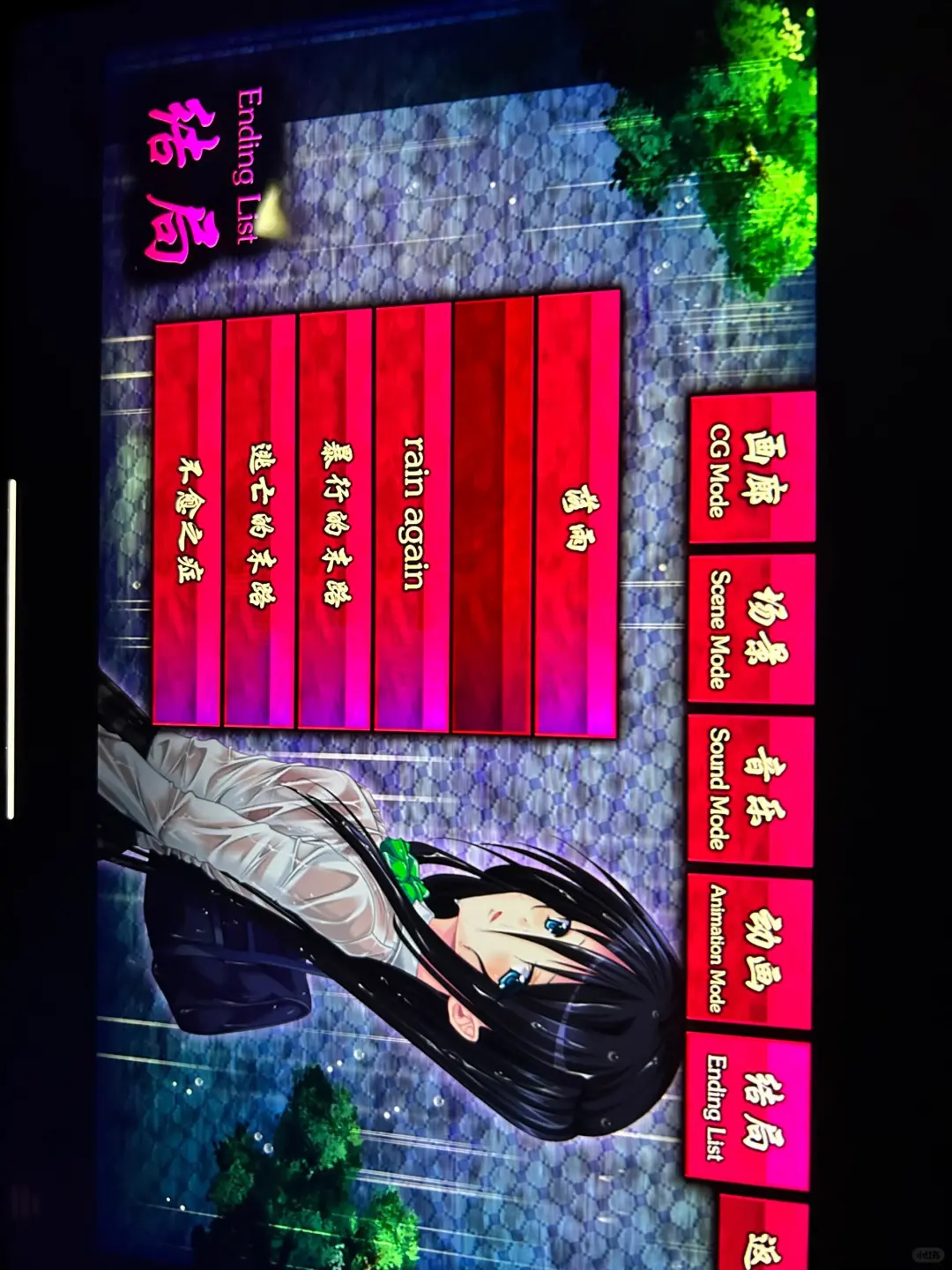 galgame分享 安卓iOS都能玩