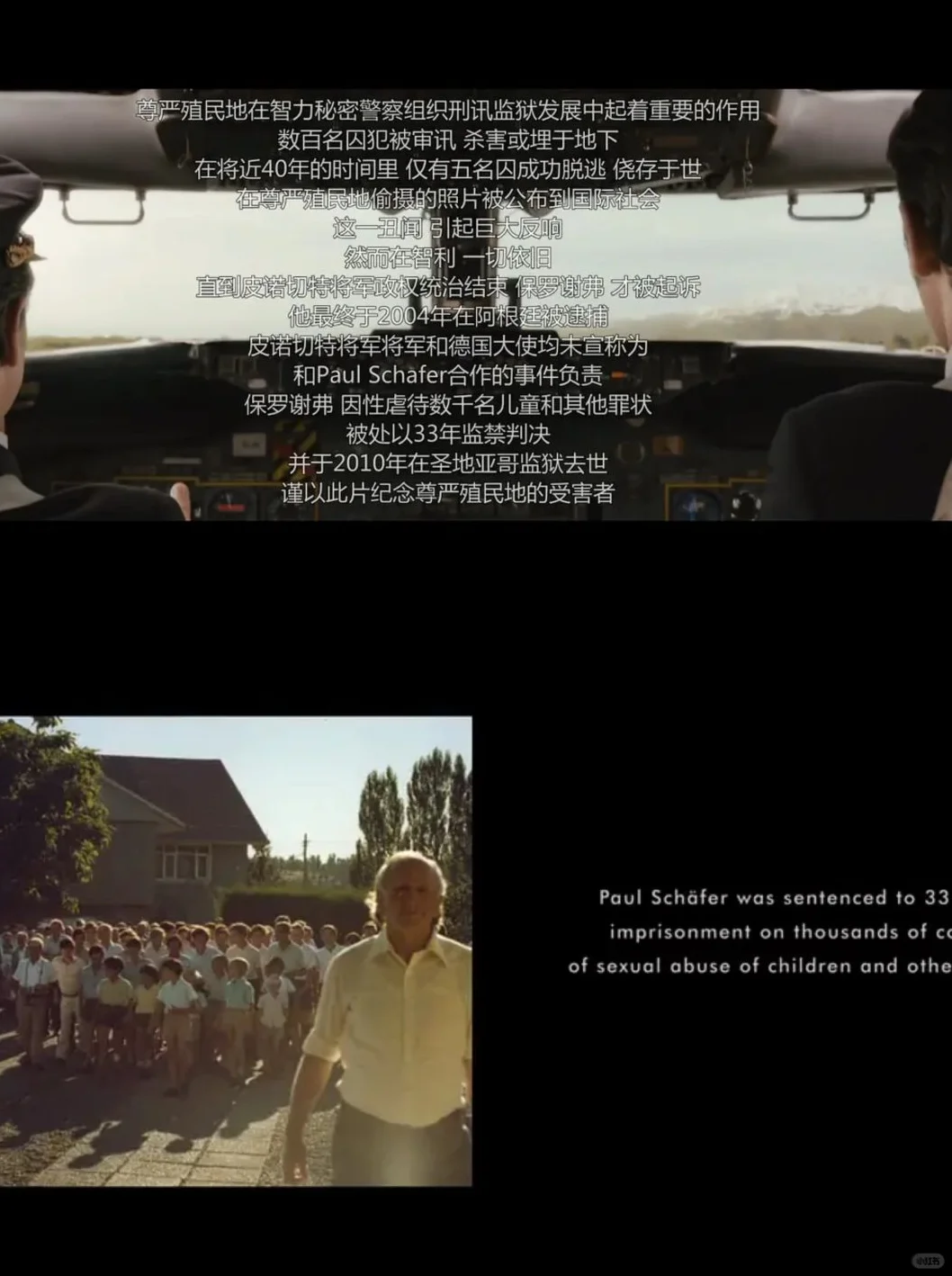 错过此片，终身遗憾！