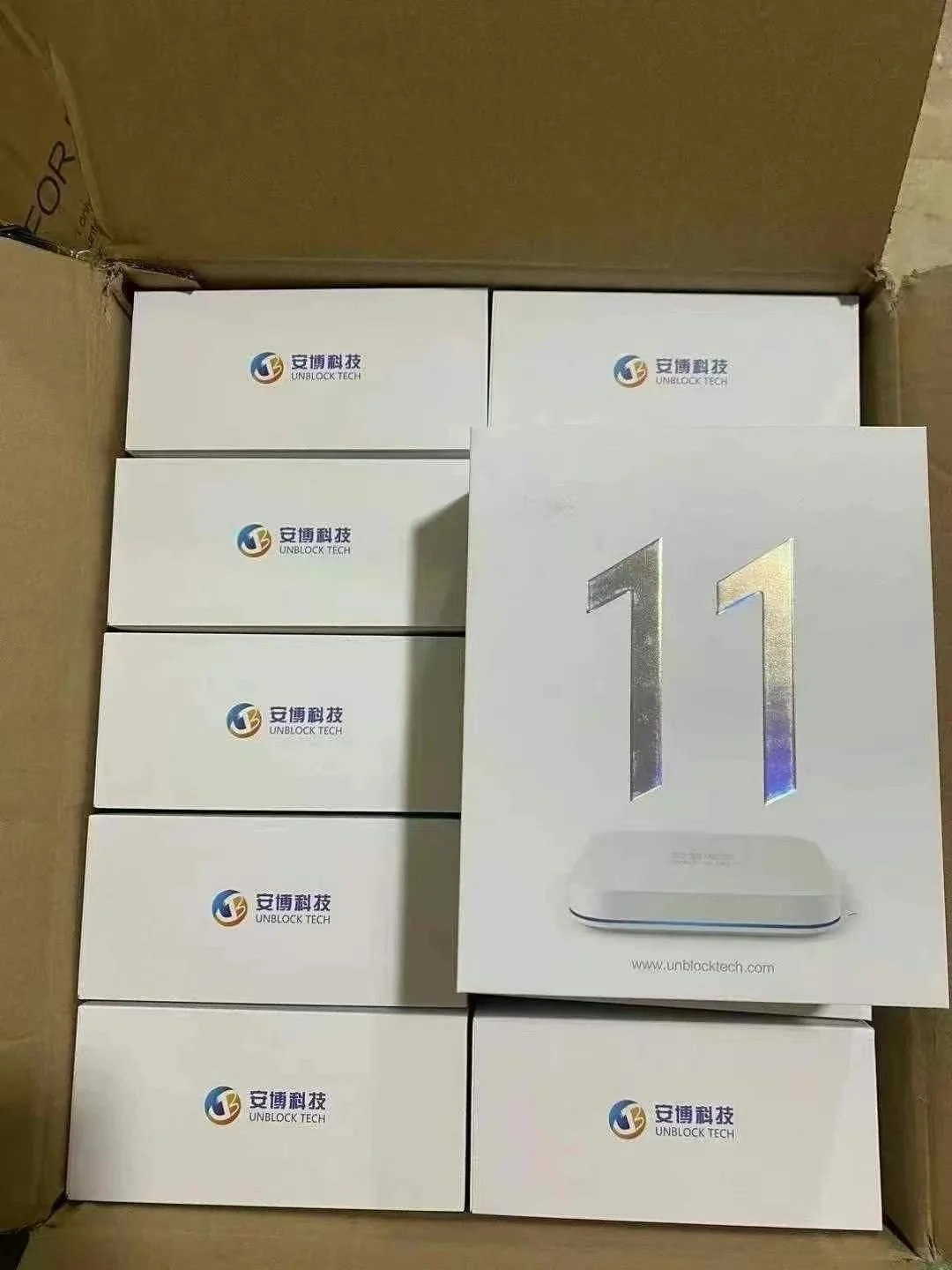 最新款的安博电视盒现货补满咯 需要的dd