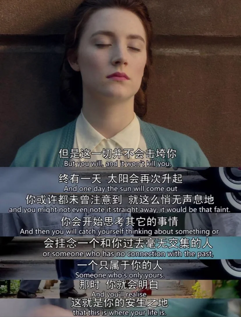 今年最爱的人生电影‼️没有之一❗❗❗