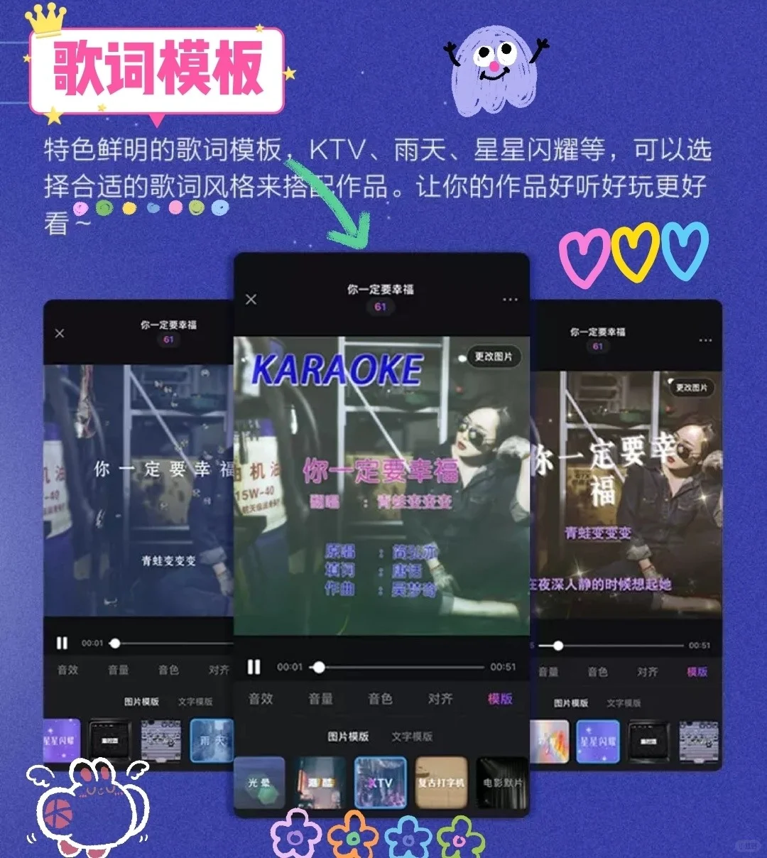 音乐APP安利🎶网易云音乐K歌软件【音街】