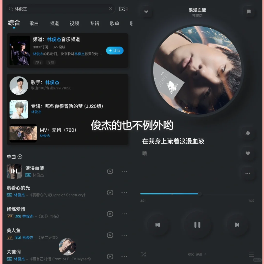 不是吧？这款酷我概念版软件vip免费领取