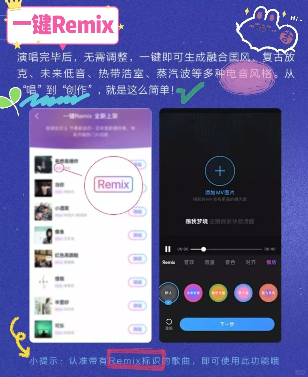 音乐APP安利🎶网易云音乐K歌软件【音街】