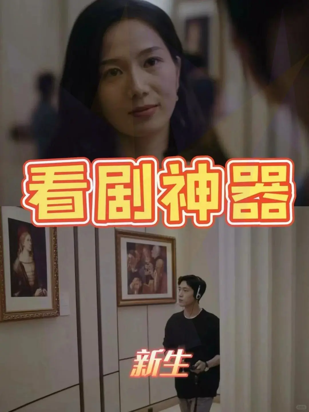 超实用追剧神器📺 最新iOS&安卓免费